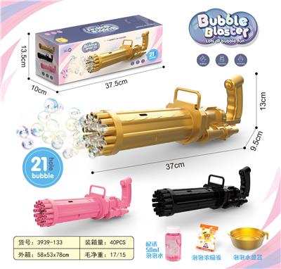 21 HOLE SPACE BUBBLE GUN SOLID COLOR - OBL905590