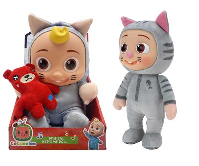 Babytrollyfordoll - OBL905842