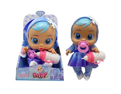 Babytrollyfordoll - OBL905881
