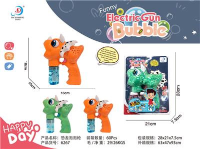 电动恐龙泡泡枪
带灯光、音乐
（2色混装） - OBL906104