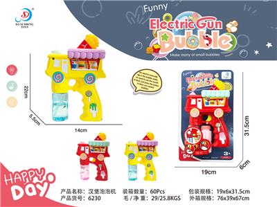 电动薯条甜品车泡泡枪
带灯光、音乐
（2色混装） - OBL906105