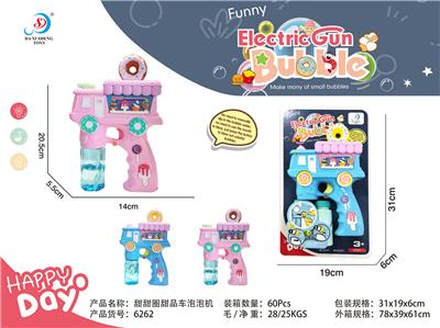 电动甜甜圈甜品车泡泡枪
带灯光、音乐
（2色混装） - OBL906107