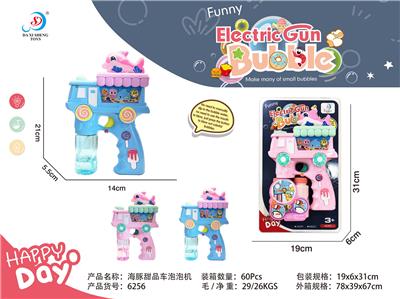 电动海豚甜品车泡泡枪
带灯光、音乐
（2色混装） - OBL906109