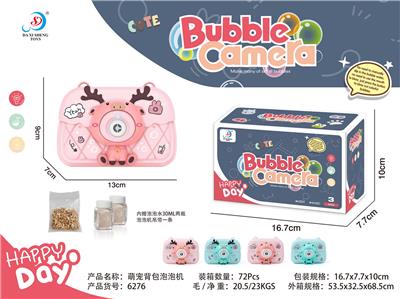 电动萌宠挎包泡泡机
带灯光、音乐
（2款2色混装） - OBL906127