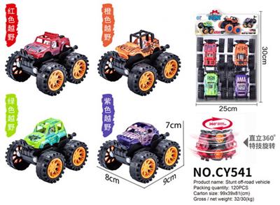 特技惯性
越野车
直立360°旋转 - OBL906199