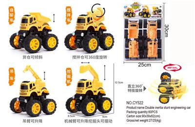 弹簧特技惯性
工程车
直立360°旋转 - OBL906201