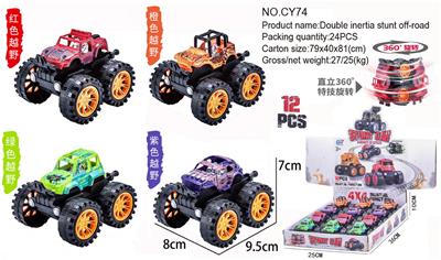 特技惯性
越野车
直立360°旋转 - OBL906207