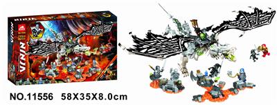 忍者1193PCS - OBL906288