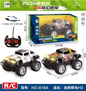 Remote control cars / tanks - OBL906297