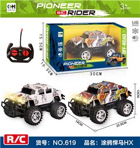 Remote control cars / tanks - OBL906298