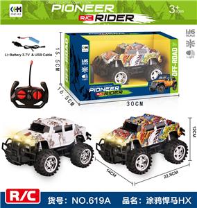 Remote control cars / tanks - OBL906299