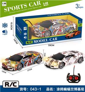 Remote control cars / tanks - OBL906300