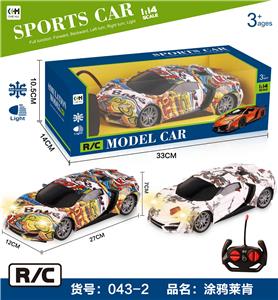 Remote control cars / tanks - OBL906302