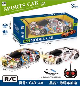 Remote control cars / tanks - OBL906307