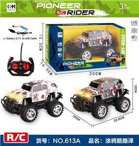 Remote control cars / tanks - OBL906314