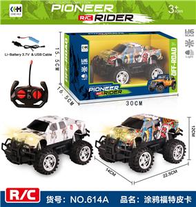 Remote control cars / tanks - OBL906316