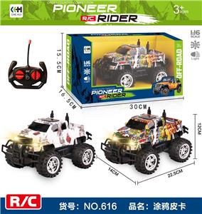 Remote control cars / tanks - OBL906319
