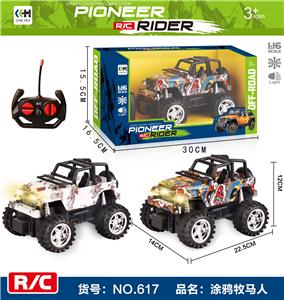 Remote control cars / tanks - OBL906321