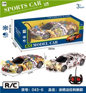 Remote control cars / tanks - OBL906322