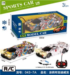 Remote control cars / tanks - OBL906325