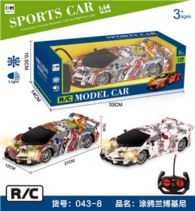 Remote control cars / tanks - OBL906326