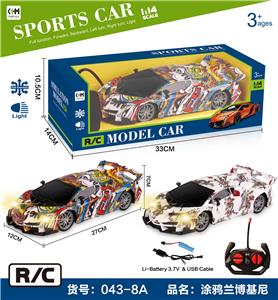 Remote control cars / tanks - OBL906327