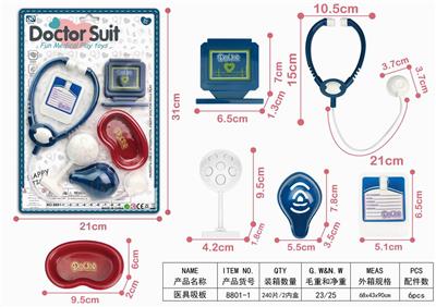 MEDICAL SUCTION PLATE - OBL906342