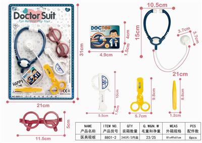 MEDICAL SUCTION PLATE - OBL906343