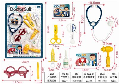 MEDICAL SUCTION PLATE - OBL906345