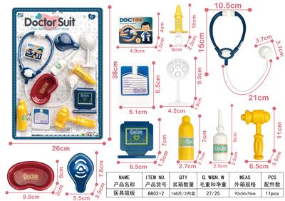 MEDICAL SUCTION PLATE - OBL906346