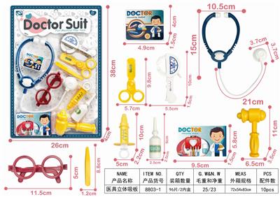 MEDICAL DEVICE STEREOSCOPIC SUCTION PLATE - OBL906347