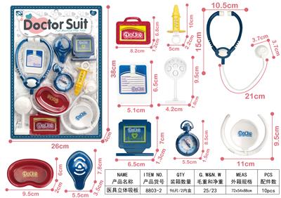 MEDICAL DEVICE STEREOSCOPIC SUCTION PLATE - OBL906348