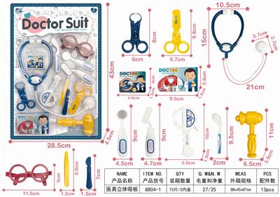 MEDICAL DEVICE STEREOSCOPIC SUCTION PLATE - OBL906349