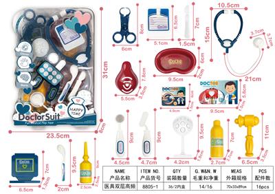 MEDICAL EQUIPMENT DOUBLE HIGH FREQUENCY - OBL906351