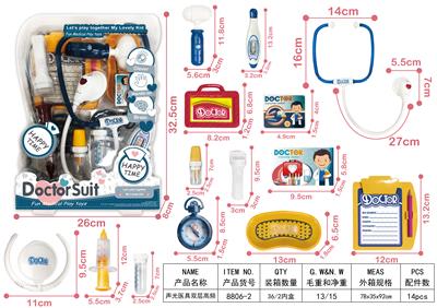 SOUND AND LIGHT MEDICAL DEVICE DOUBLE HIGH FREQUENCY - OBL906354