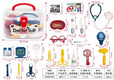 PLASTIC BOXES OF MEDICAL EQUIPMENT - OBL906355