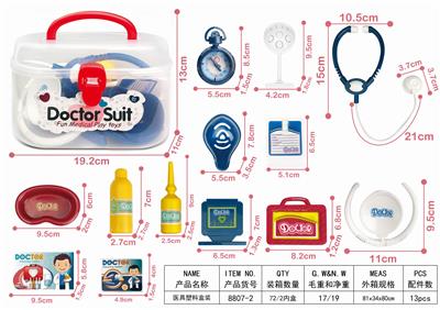 PLASTIC BOXES OF MEDICAL EQUIPMENT - OBL906356