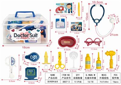PLASTIC BOXES OF MEDICAL EQUIPMENT - OBL906357