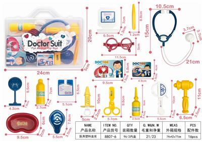PLASTIC BOXES OF MEDICAL EQUIPMENT - OBL906360