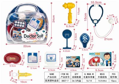 PLASTIC BOXES OF MEDICAL EQUIPMENT - OBL906361