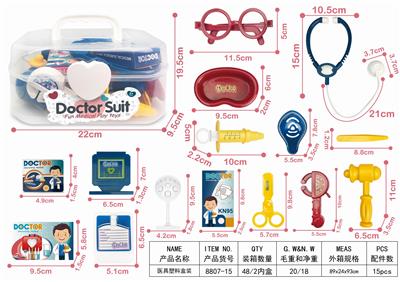 PLASTIC BOXES OF MEDICAL EQUIPMENT - OBL906369