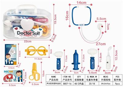 SOUND AND LIGHT MEDICAL EQUIPMENT PLASTIC BOX - OBL906370