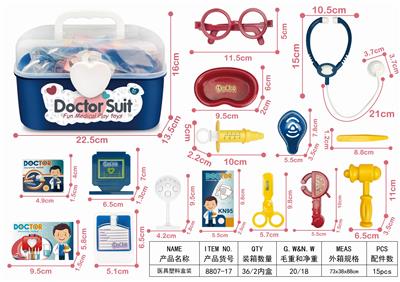 PLASTIC BOXES OF MEDICAL EQUIPMENT - OBL906371