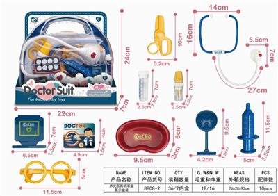 SOUND AND LIGHT MEDICAL EQUIPMENT BENZENE BOX DISPLAY BOX - OBL906374
