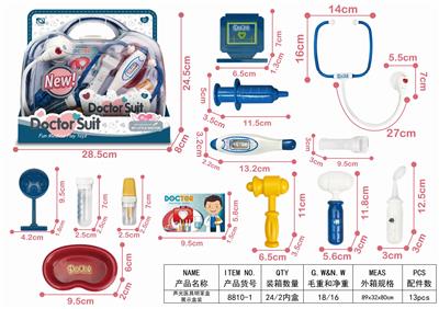 SOUND AND LIGHT MEDICAL EQUIPMENT BENZENE BOX DISPLAY BOX - OBL906377