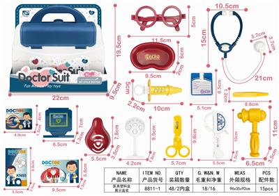 MEDICAL EQUIPMENT PLASTIC BOX DISPLAY BOX - OBL906379
