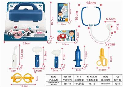 SOUND AND LIGHT MEDICAL EQUIPMENT PLASTIC BOX DISPLAY BOX - OBL906380