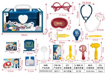 MEDICAL EQUIPMENT PLASTIC BOX DISPLAY BOX - OBL906381