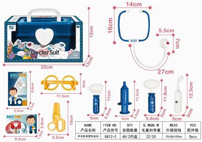 SOUND AND LIGHT MEDICAL EQUIPMENT PLASTIC BOX - OBL906382