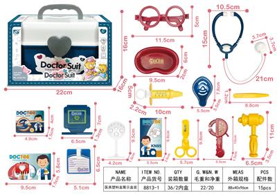 MEDICAL EQUIPMENT PLASTIC BOX DISPLAY BOX - OBL906383
